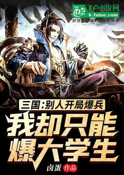 天天三国