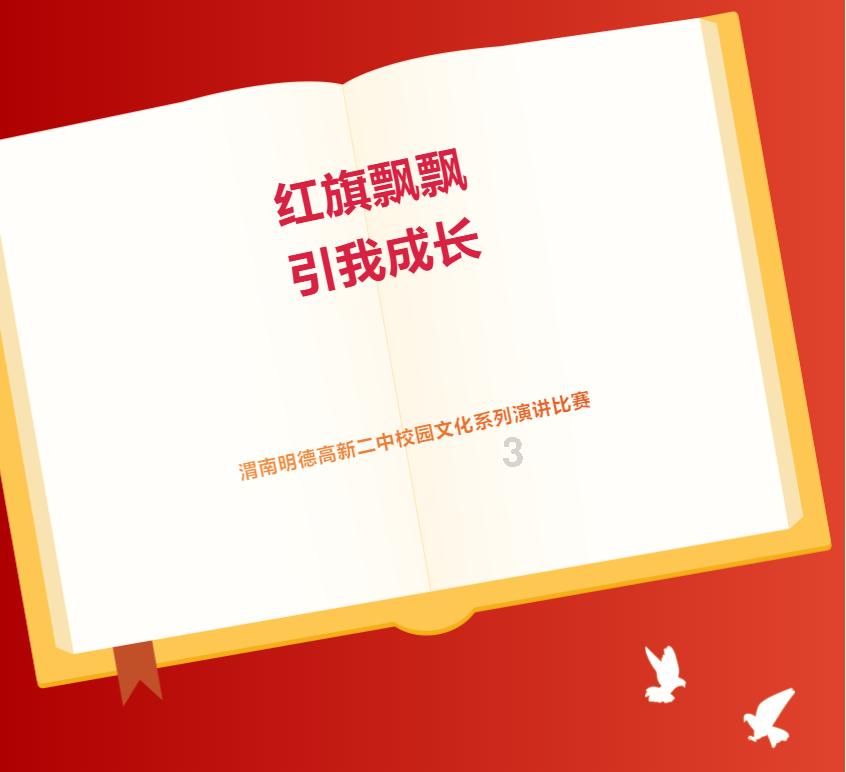怎么跟乞丐抢饭吃?